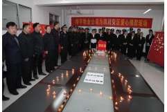翔宇物業(yè)公司為四川災(zāi)區(qū)愛心捐款現(xiàn)場