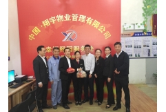 中秋慰問(wèn)